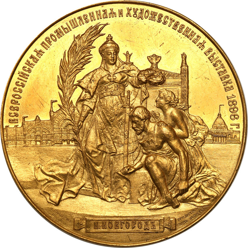 Rosja. Mikołaj II. Złoty medal Ogólnorosyjska Wystawa Przemysłu i Sztuki, Niżny Nowogród - RZADKI